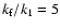 $k_{\rm f}/k_1=5$