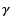 $\vec{\gamma}$