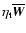 $\eta_{\rm t}\overline{\vec{W}}$