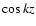 $\cos kz$