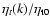 $\eta _t(k)/\eta _{\rm t0}$