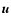 $\vec{ u}$