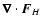 $\vec\nabla\cdot\vec F_{H}$