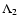 $\Lambda_{2}$