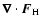 $\vec\nabla\cdot{\vec F}_{\rm H}$