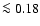 $\la 0.18$