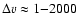$\Delta v \approx 1{-}2000$