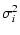$\displaystyle \sigma_i^2$
