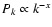 $P_k \propto k^{-x}$