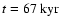 $t=67~{\rm kyr}$