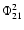 $\Phi_{21}^{2}$