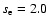 $s_{\rm e}=2.0$