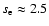 $s_{\rm e}\approx2.5$
