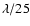 $\lambda/25$