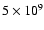 $5 \times 10^{9}$