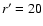$r^\prime=20$
