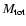 $M_{\rm tot}$