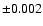 $\pm 0.002$