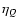 $\eta_Q$