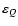 $\varepsilon_Q$