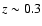 $z \sim 0.3$