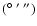 $(^{\circ}~'~'')$