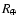 $R_{\oplus }$