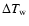 $\Delta T_{\rm w}$