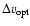 $\Delta v_{\rm opt}$