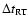 $\Delta t_{\rm {RT}}$