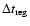 $\Delta t_{\rm {reg}}$