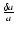 ${\delta a \over a}$