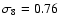 $\sigma_8=0.76$