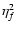 $\eta^2_{f}$