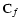 ${\bf C}_f$