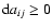 ${\rm d}a_{ij}\geq 0$