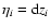 $\eta _{i}={\rm d}z_i$
