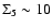 $\Sigma_5 \sim
10$