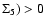 $\Sigma_5)>0$