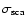 $\sigma_{{\rm sca}}$