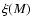 $\xi(M)$