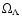 $\Omega_{\Lambda}$