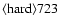 ${\rm\langle hard \rangle 723 }$