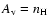 $A_{\rm v} =
n_{\rm H}$
