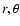 $r,\theta$