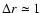 $\Delta r\simeq
1$