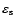 $\varepsilon _{\rm s}$