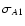 $\sigma_{A1}$