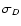 $\sigma_D$