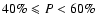 $40\% \leqslant P <60\%$